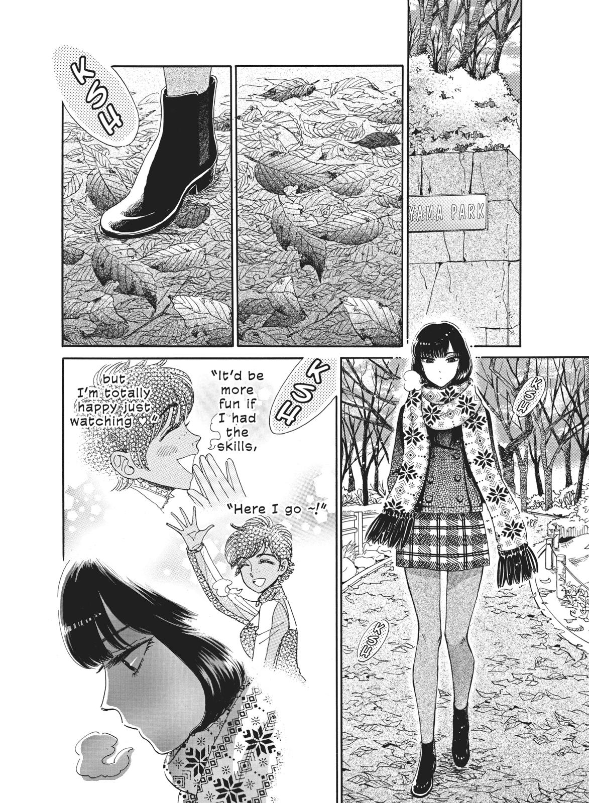 Read After the Rain ENGLISH Manga Online