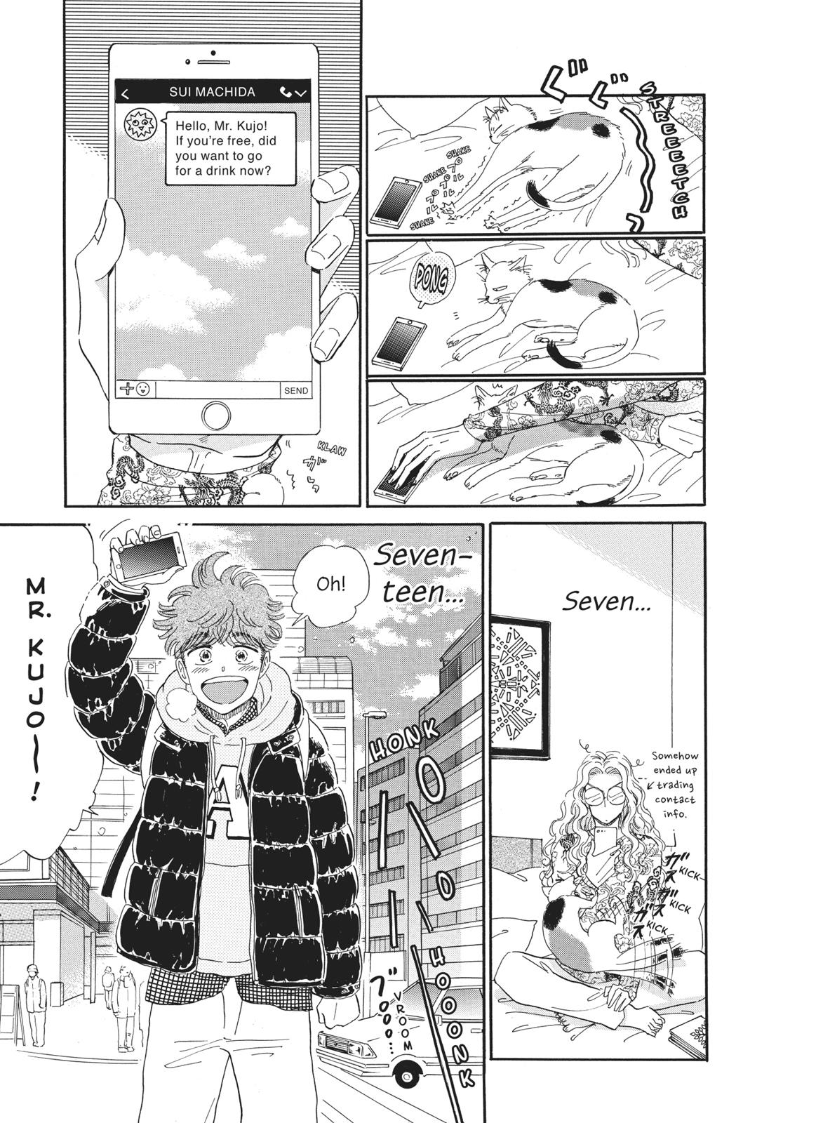 Read After the Rain ENGLISH Manga Online