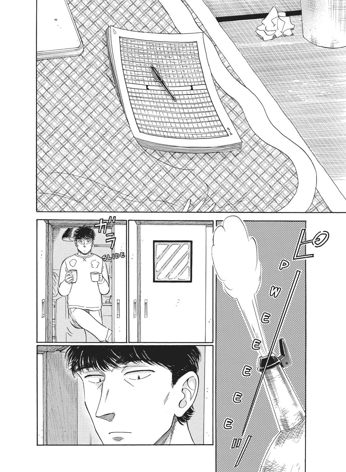 Read After the Rain ENGLISH Manga Online