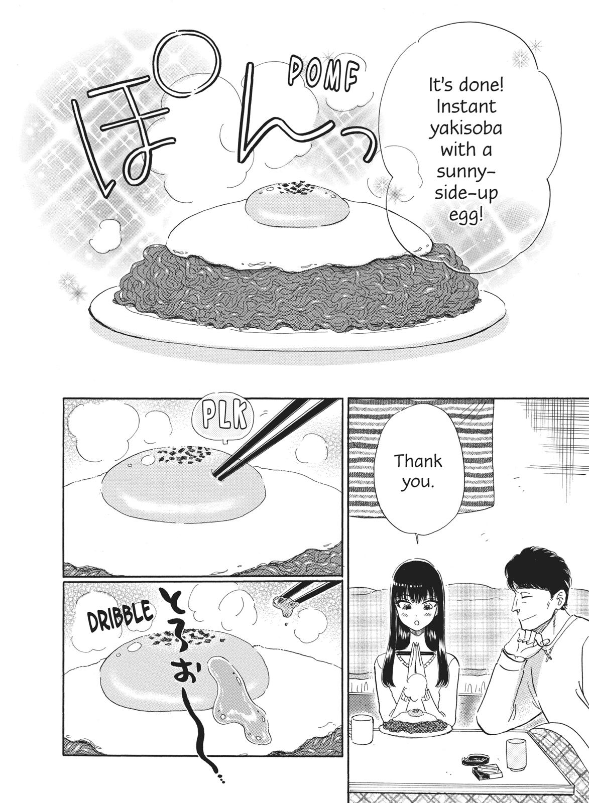 Read After the Rain ENGLISH Manga Online