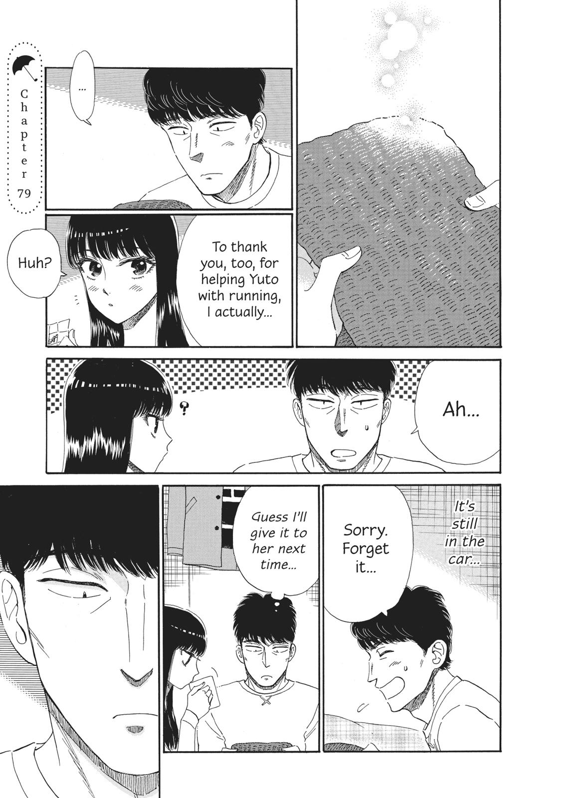 Read After the Rain ENGLISH Manga Online