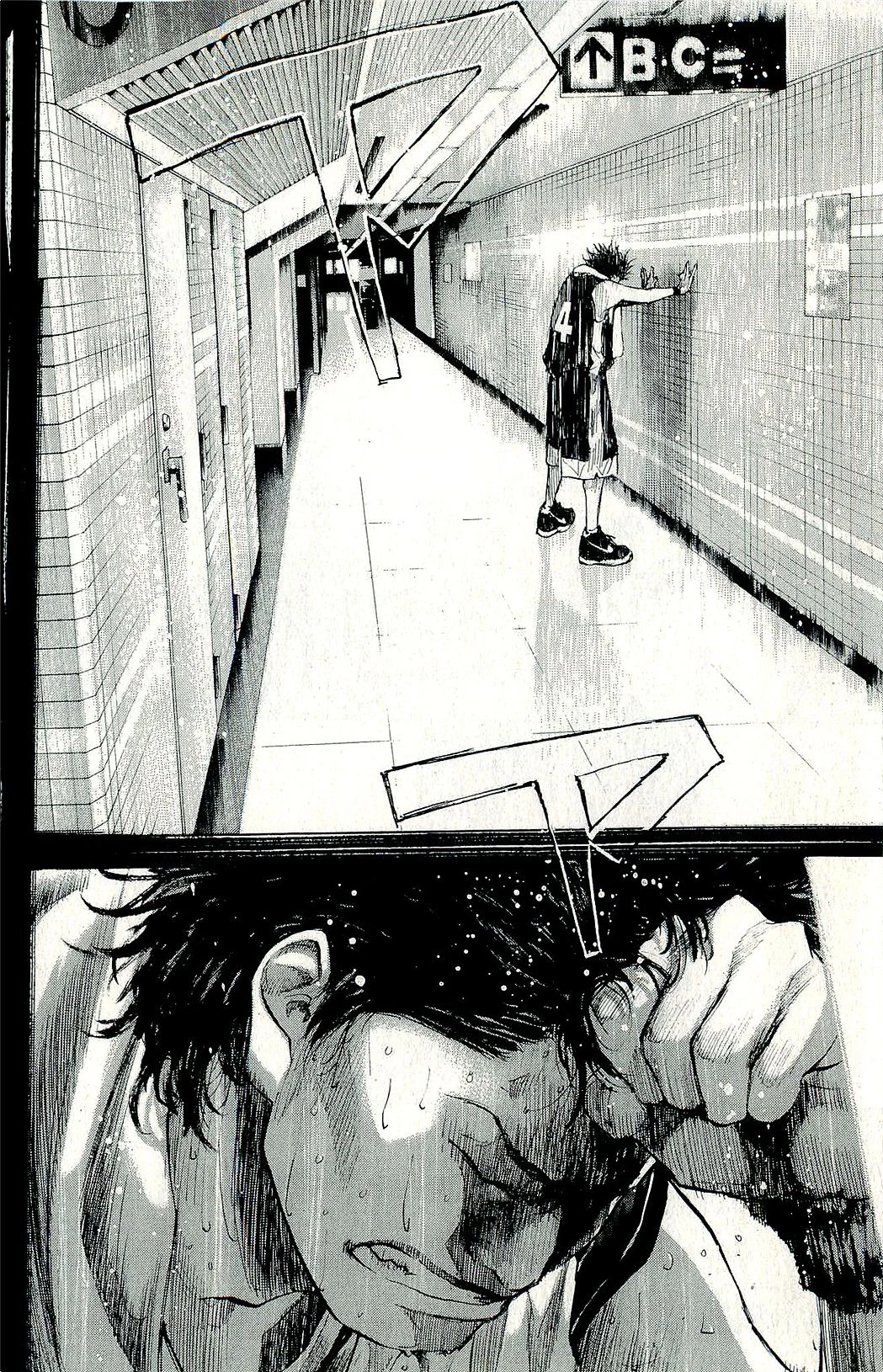 Read Ahiru no Sora ENGLISH Manga Online