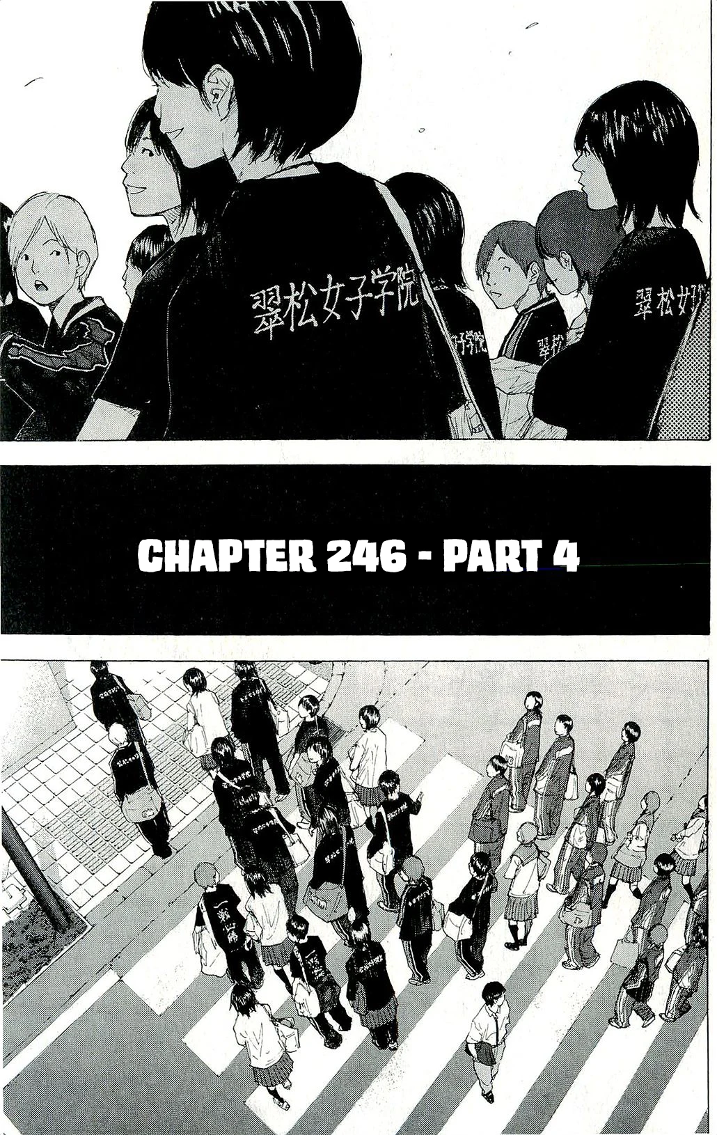 Read Ahiru no Sora ENGLISH Manga Online