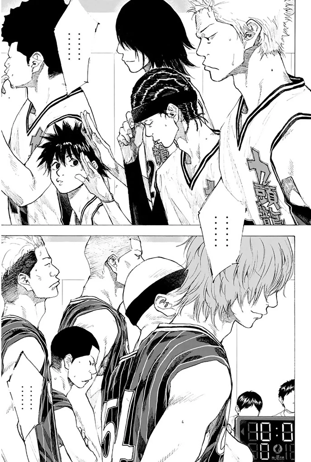 Read Ahiru no Sora ENGLISH Manga Online