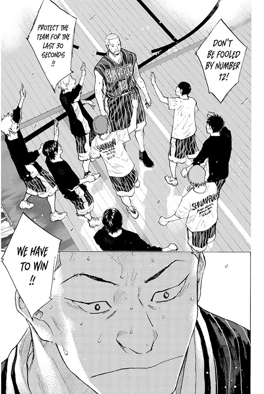 Read Ahiru no Sora ENGLISH Manga Online