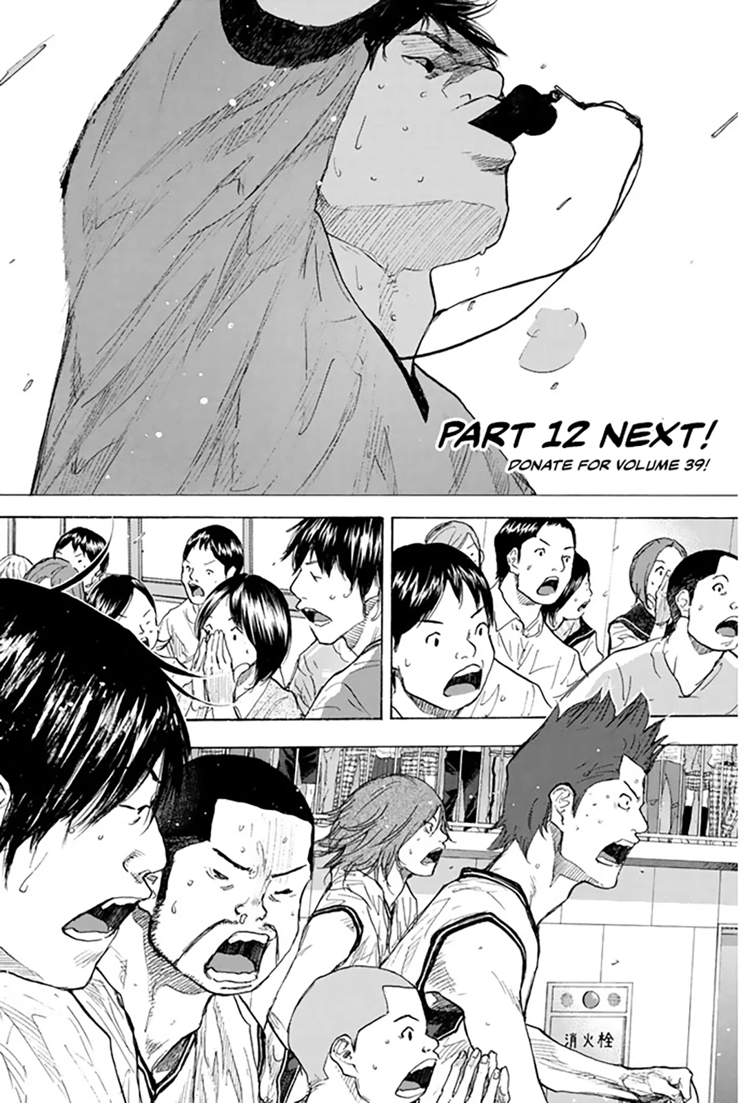 Read Ahiru no Sora ENGLISH Manga Online