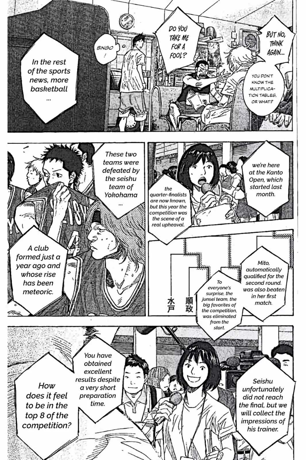Read Ahiru no Sora ENGLISH Manga Online