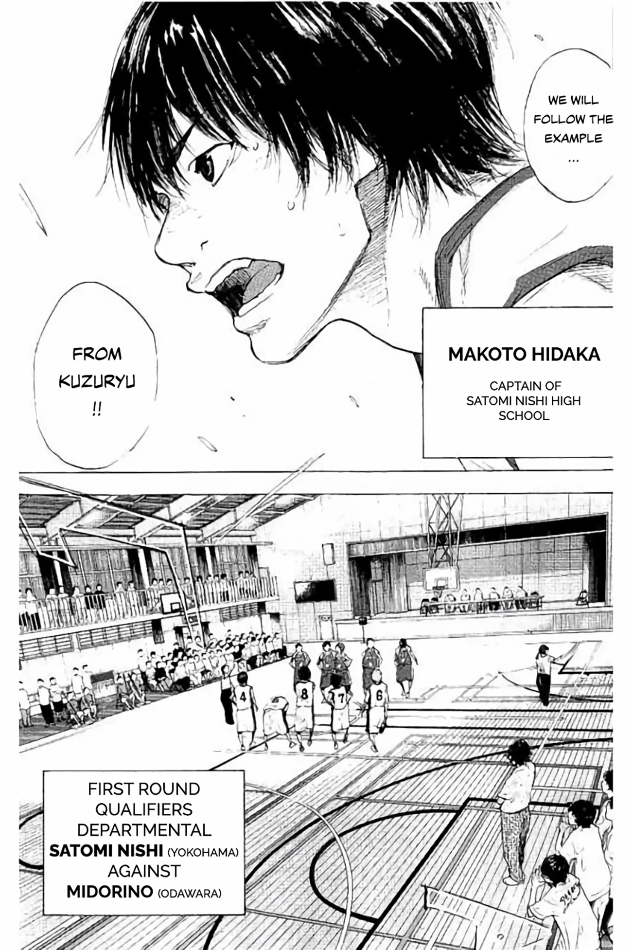 Read Ahiru no Sora ENGLISH Manga Online