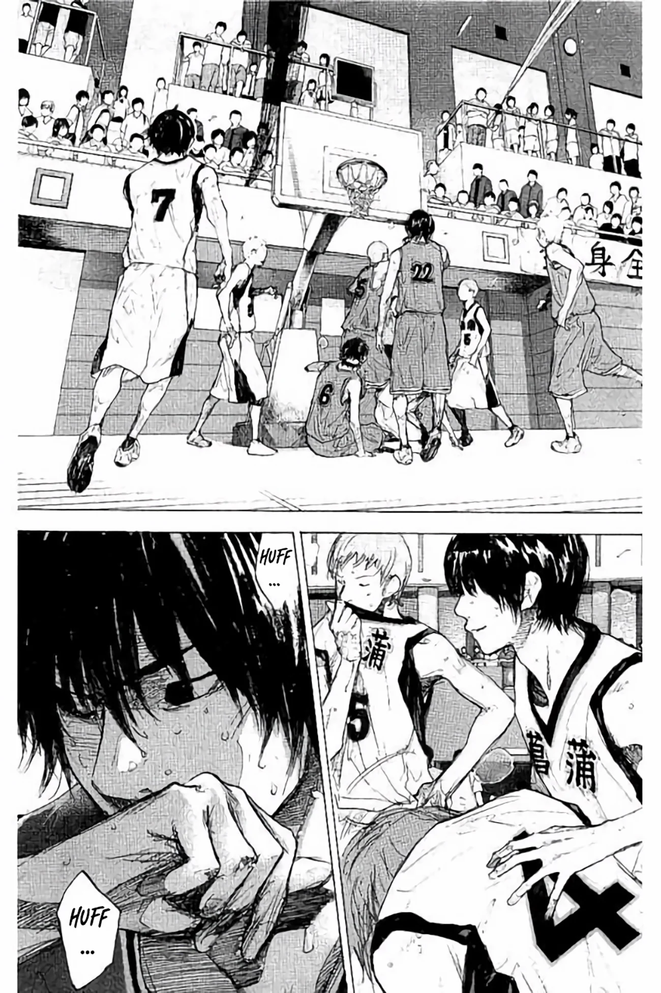 Read Ahiru no Sora ENGLISH Manga Online