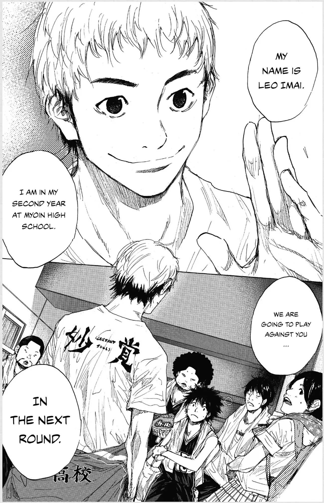 Read Ahiru no Sora ENGLISH Manga Online