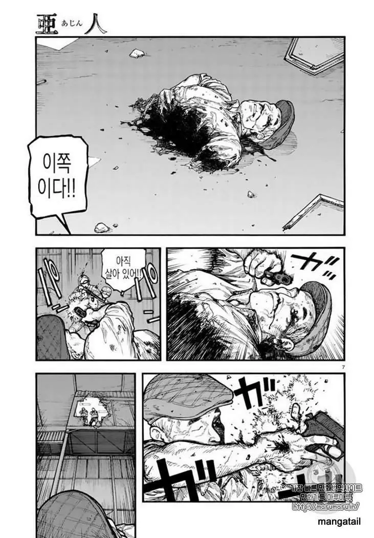 Read Ajin_ Demi-Human ENGLISH Manga Online