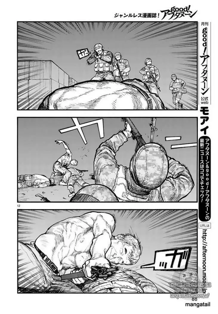 Read Ajin_ Demi-Human ENGLISH Manga Online