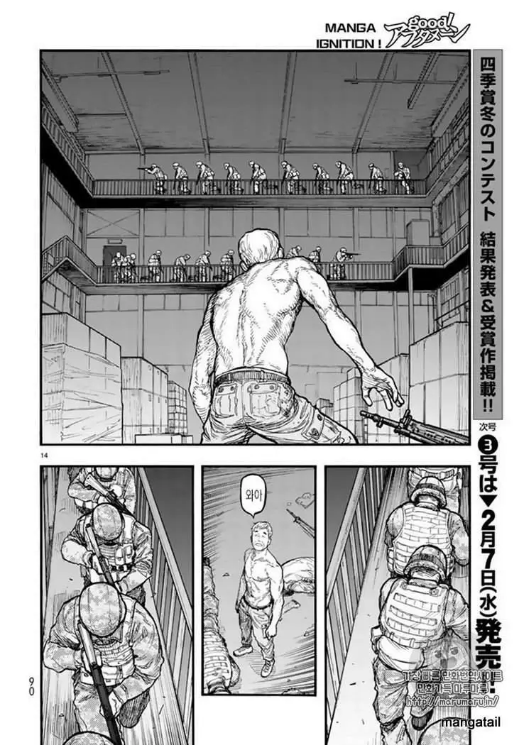 Read Ajin_ Demi-Human ENGLISH Manga Online