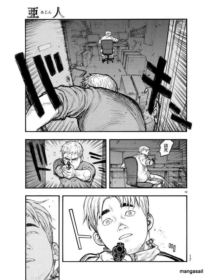 Read Ajin_ Demi-Human ENGLISH Manga Online