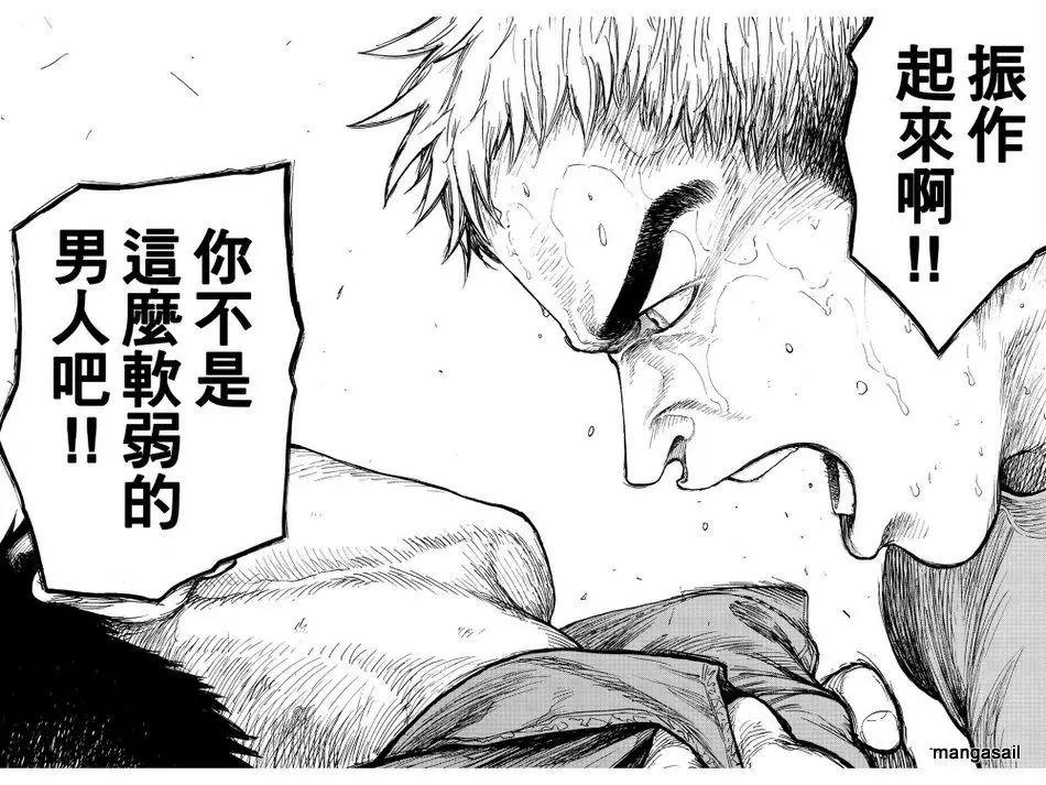 Read Ajin_ Demi-Human ENGLISH Manga Online