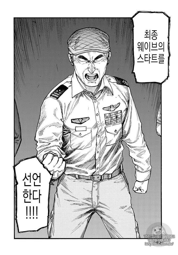 Read Ajin_ Demi-Human ENGLISH Manga Online