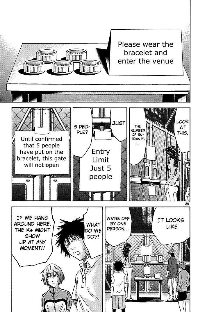 Read Alice in Borderland ENGLISH Manga Online