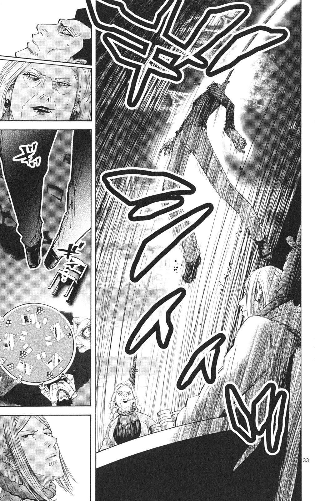 Read Alice in Borderland ENGLISH Manga Online