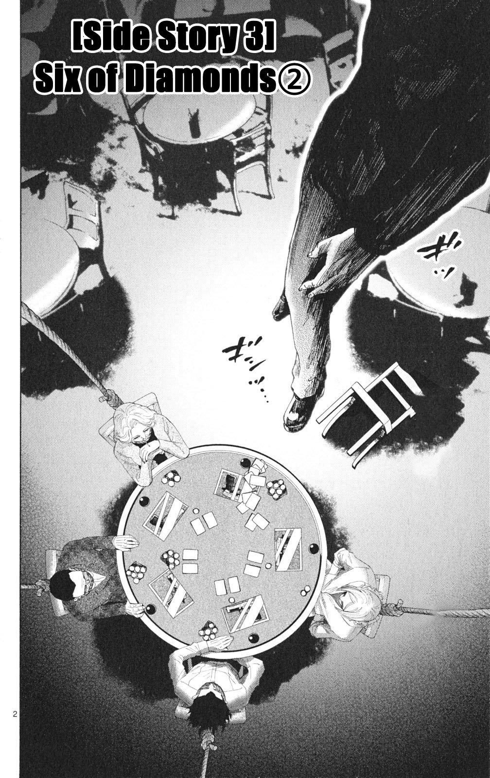 Read Alice in Borderland ENGLISH Manga Online