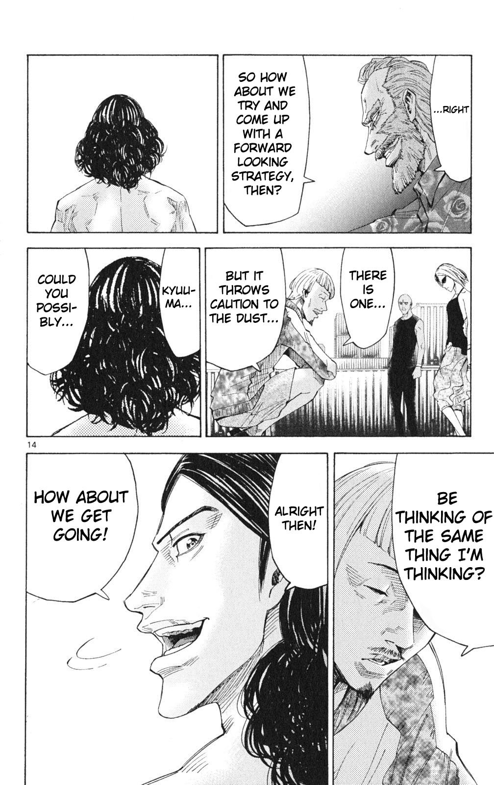 Read Alice in Borderland ENGLISH Manga Online