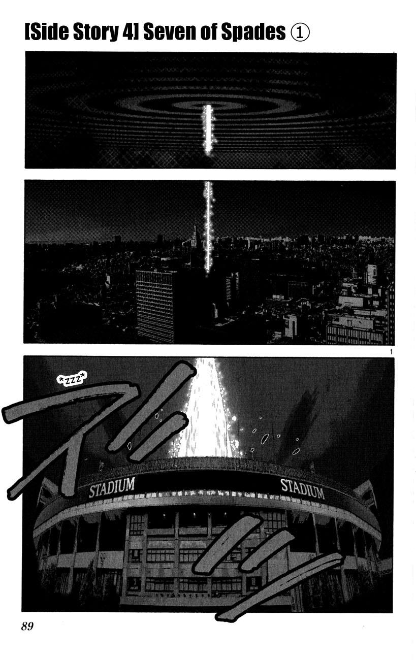 Read Alice in Borderland ENGLISH Manga Online