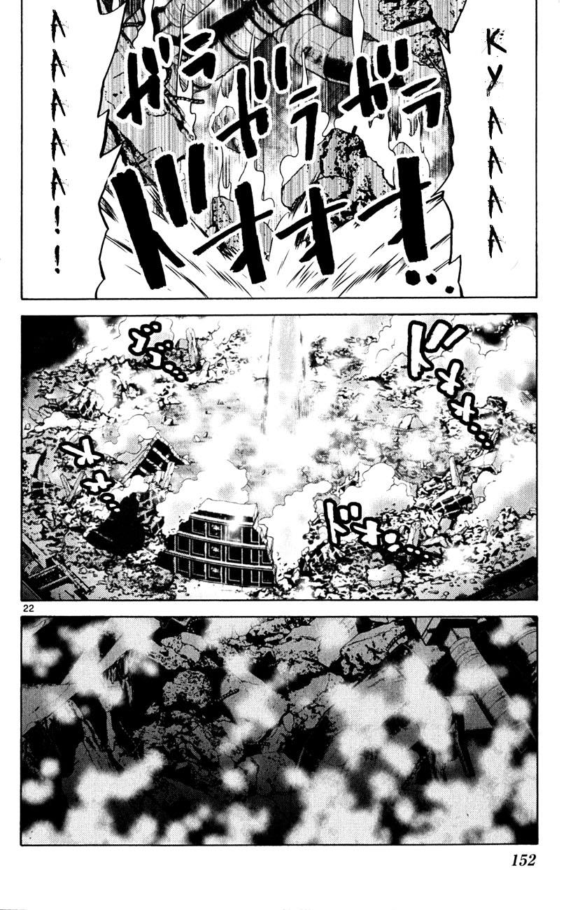 Read Alice in Borderland ENGLISH Manga Online