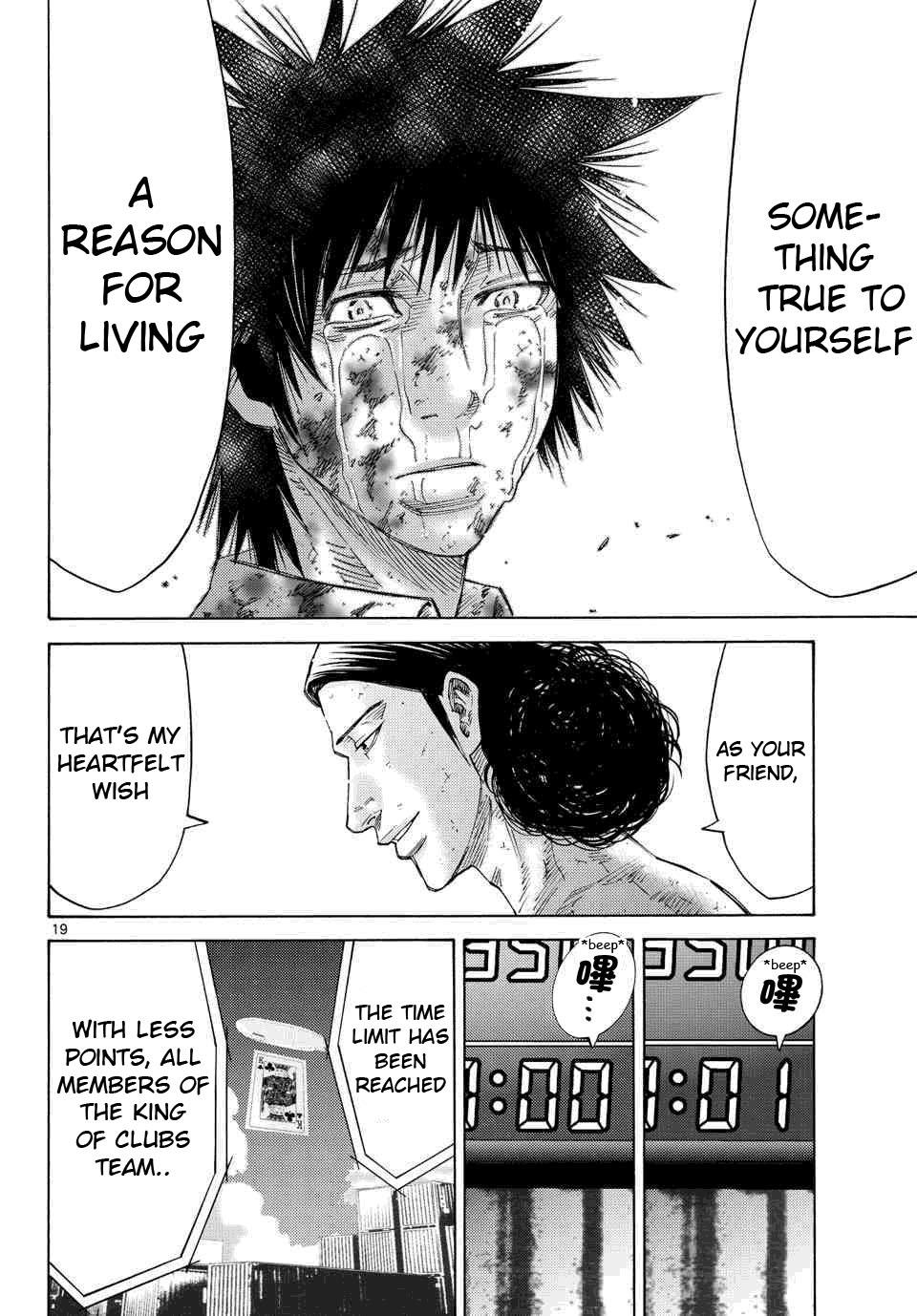 Read Alice in Borderland ENGLISH Manga Online