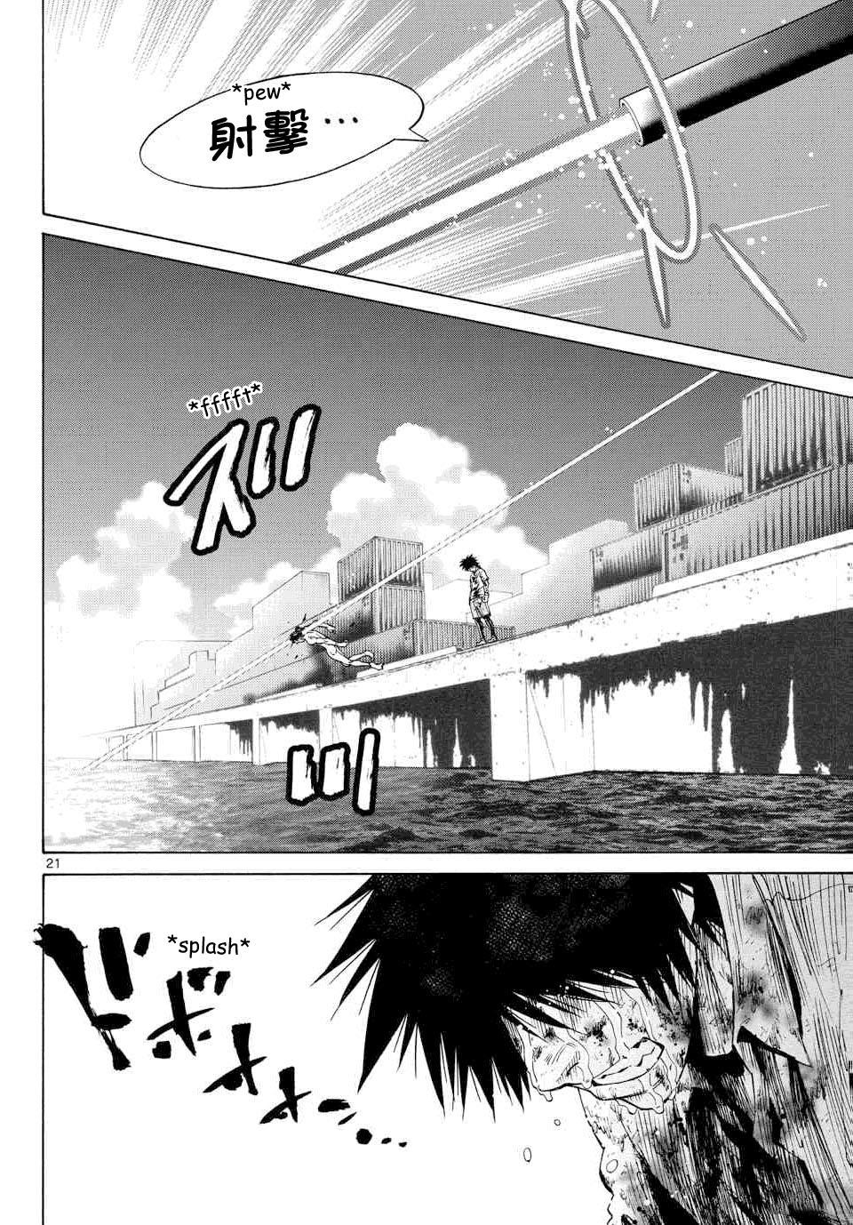 Read Alice in Borderland ENGLISH Manga Online