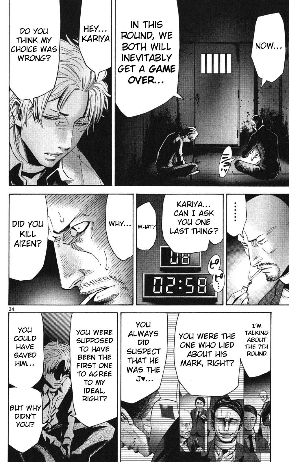 Read Alice in Borderland ENGLISH Manga Online