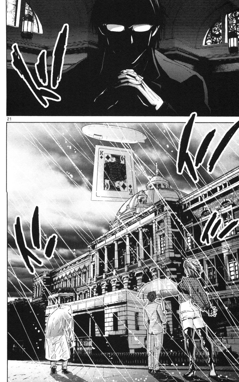 Read Alice in Borderland ENGLISH Manga Online