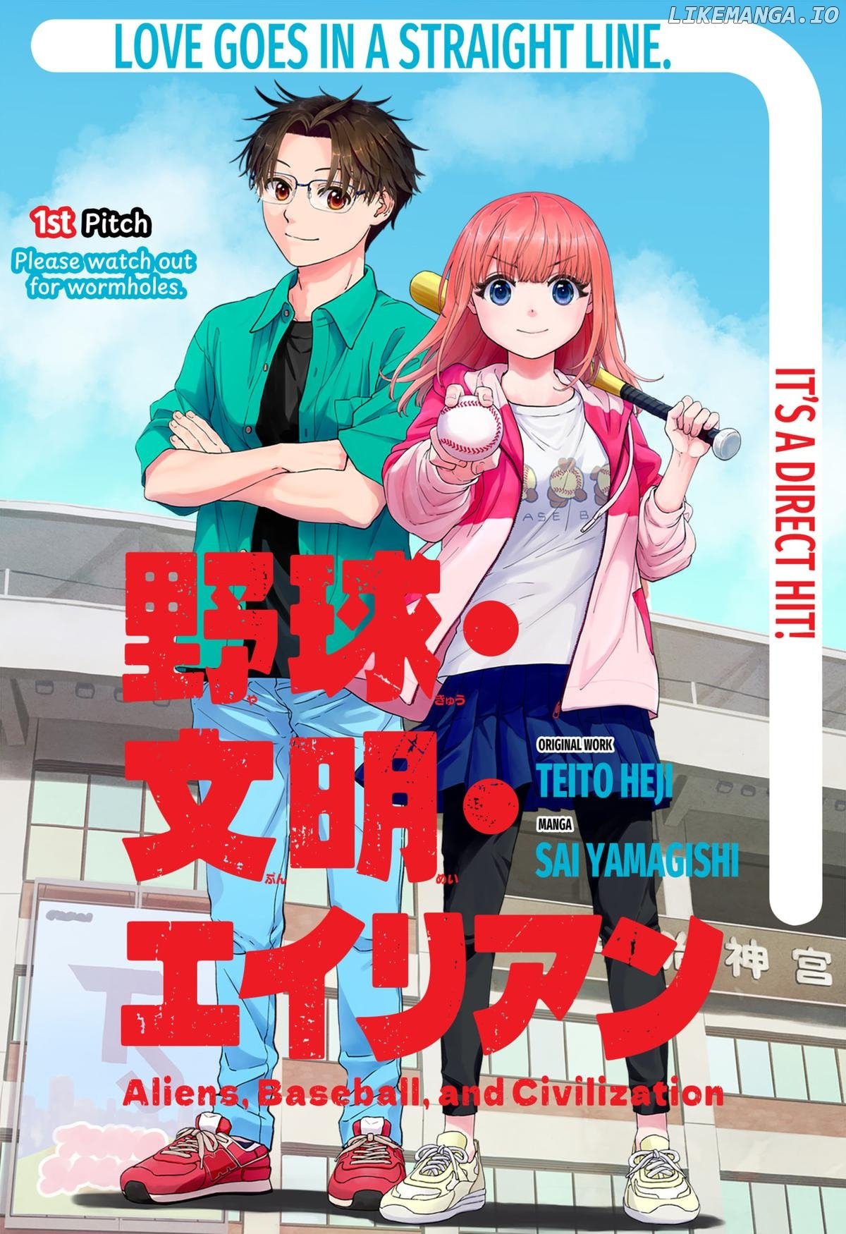 Read Aliens, Baseball, and Civilization ENGLISH Manga Online