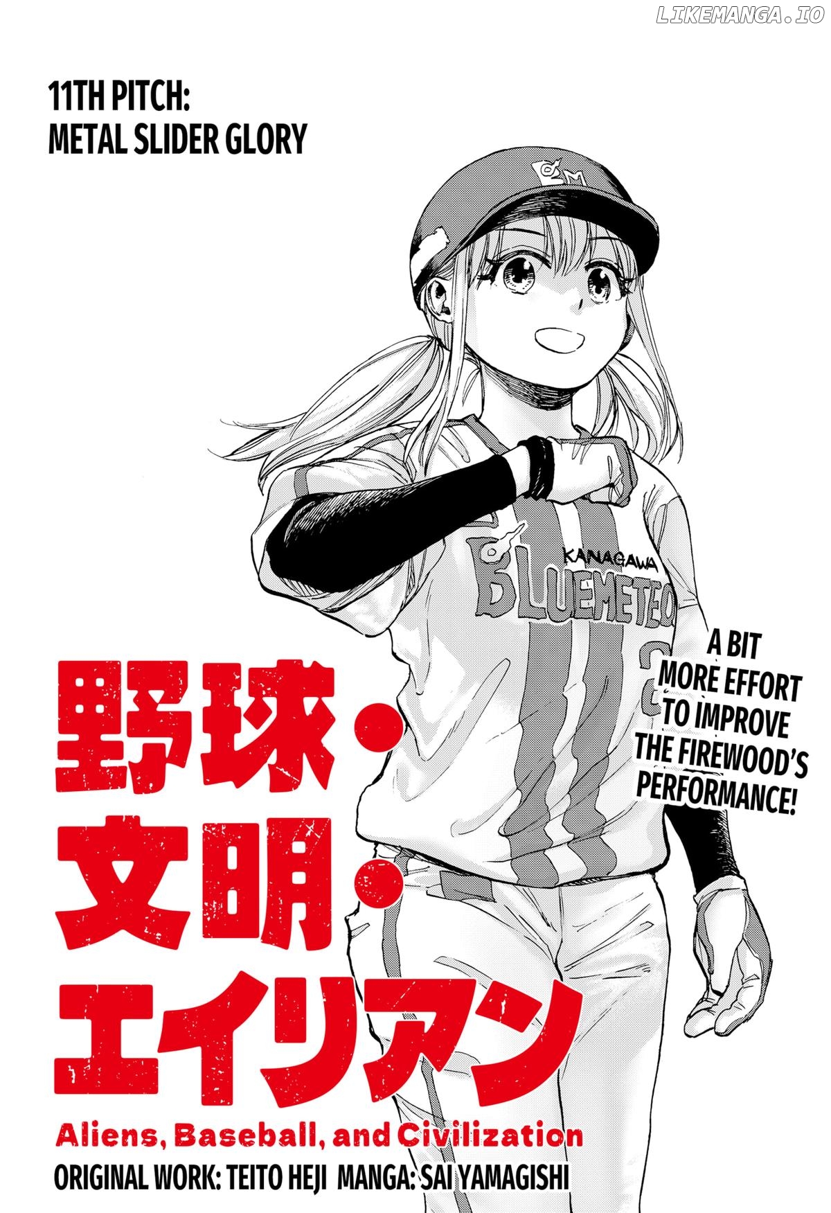 Read Aliens, Baseball, and Civilization ENGLISH Manga Online