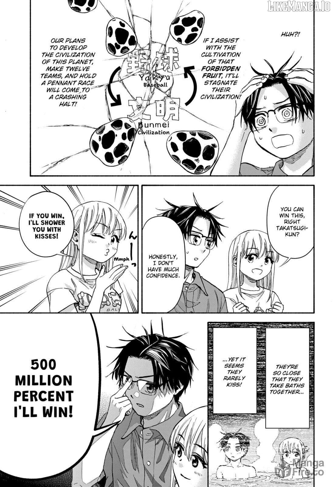 Read Aliens, Baseball, and Civilization ENGLISH Manga Online