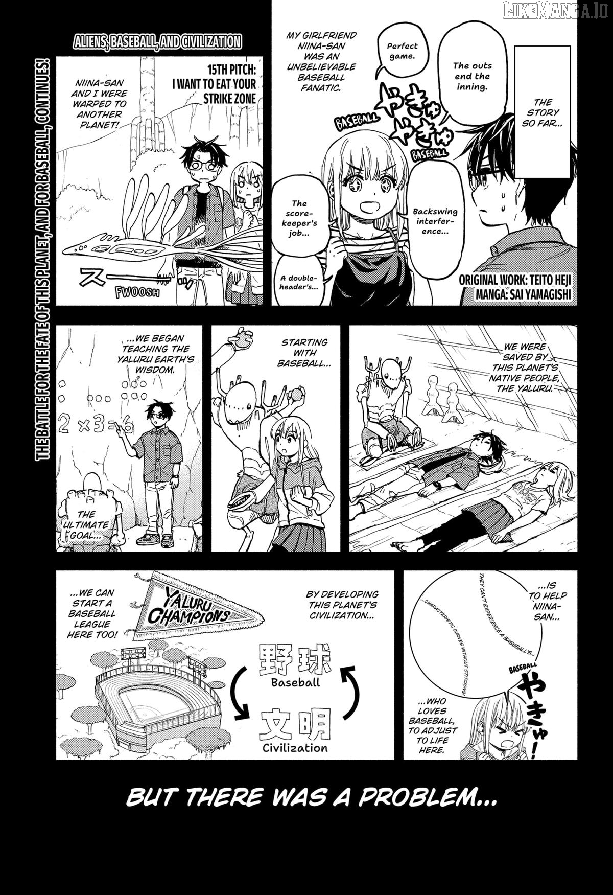 Read Aliens, Baseball, and Civilization ENGLISH Manga Online