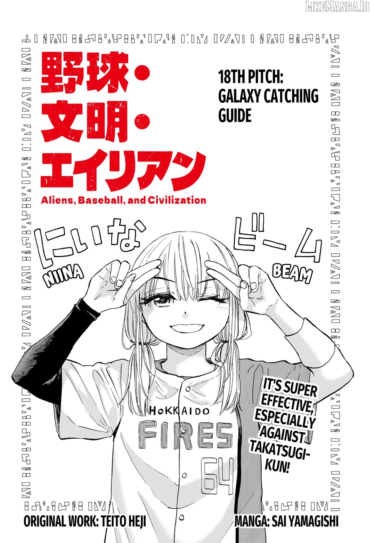 Read Aliens, Baseball, and Civilization ENGLISH Manga Online