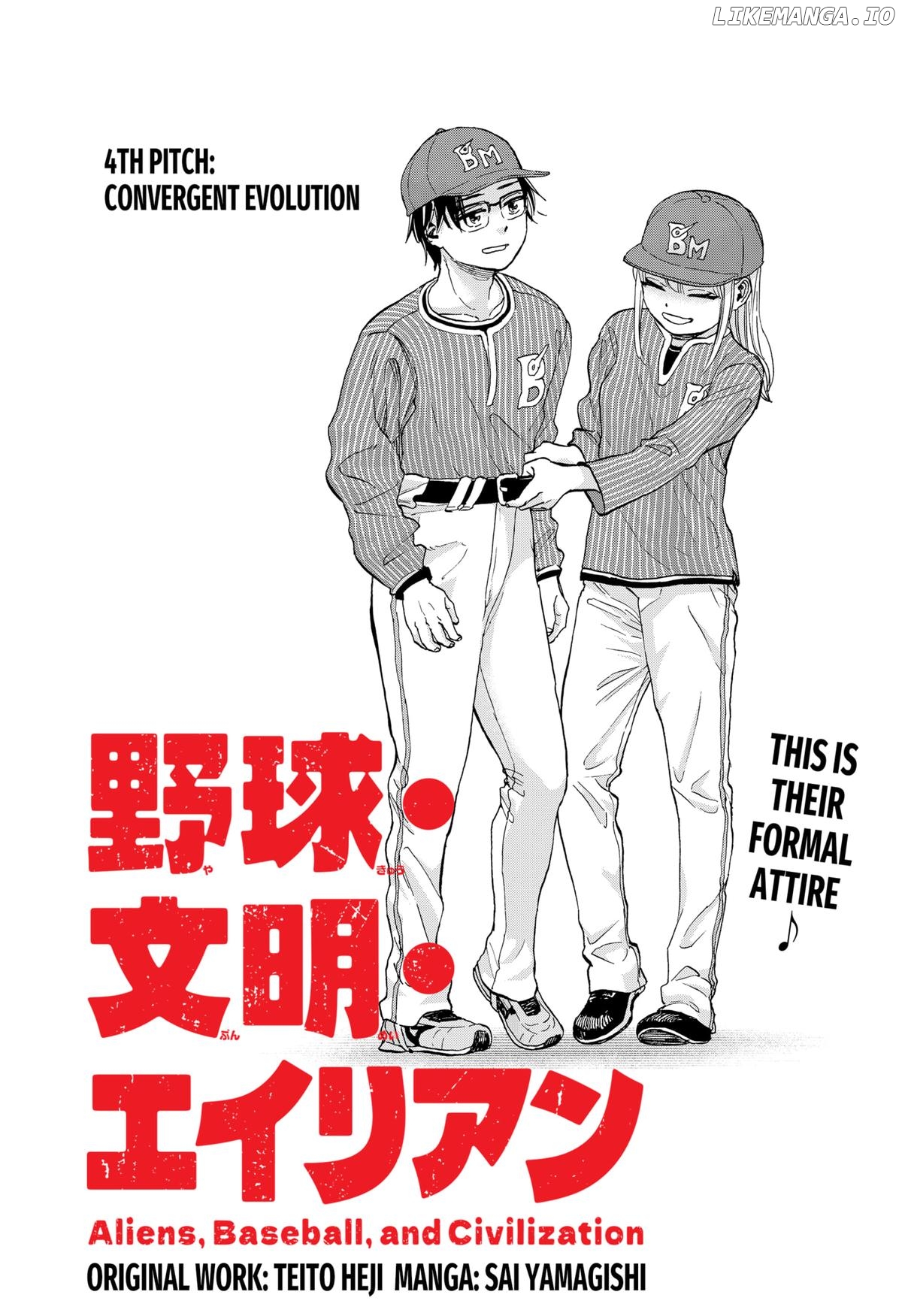 Read Aliens, Baseball, and Civilization ENGLISH Manga Online