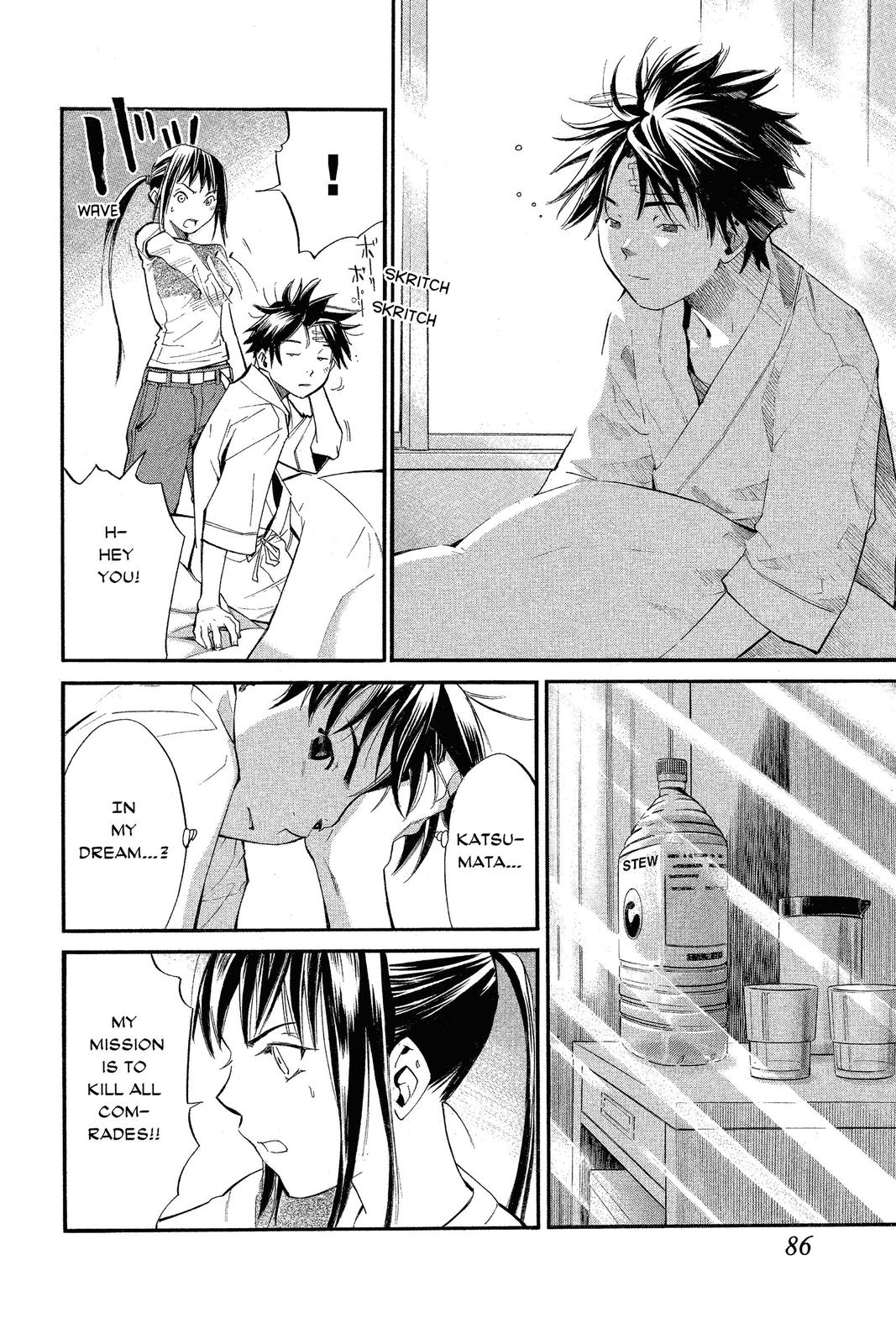 Read Alive_ The Final Evolution ENGLISH Manga Online