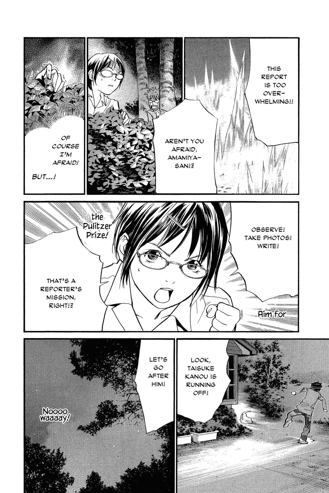 Read Alive_ The Final Evolution ENGLISH Manga Online