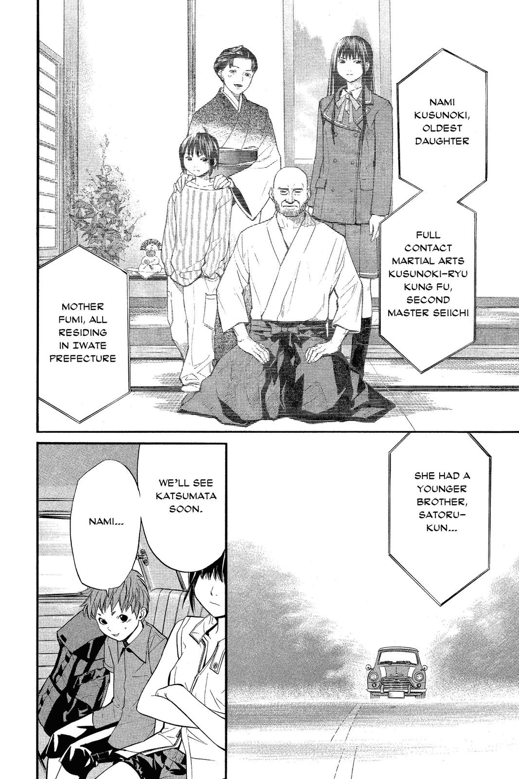 Read Alive_ The Final Evolution ENGLISH Manga Online