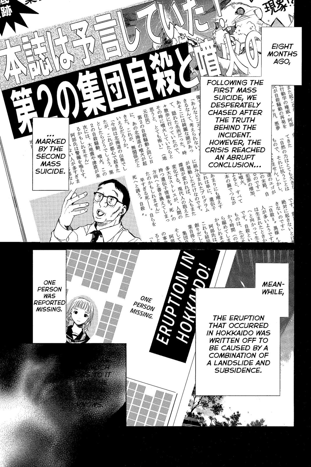 Read Alive_ The Final Evolution ENGLISH Manga Online