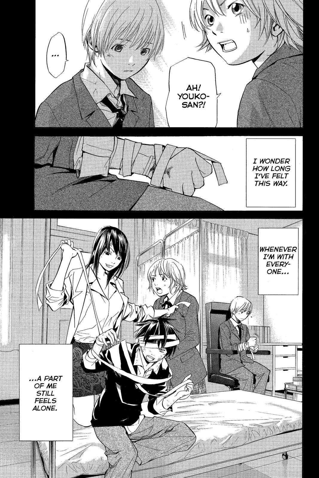 Read Alive_ The Final Evolution ENGLISH Manga Online