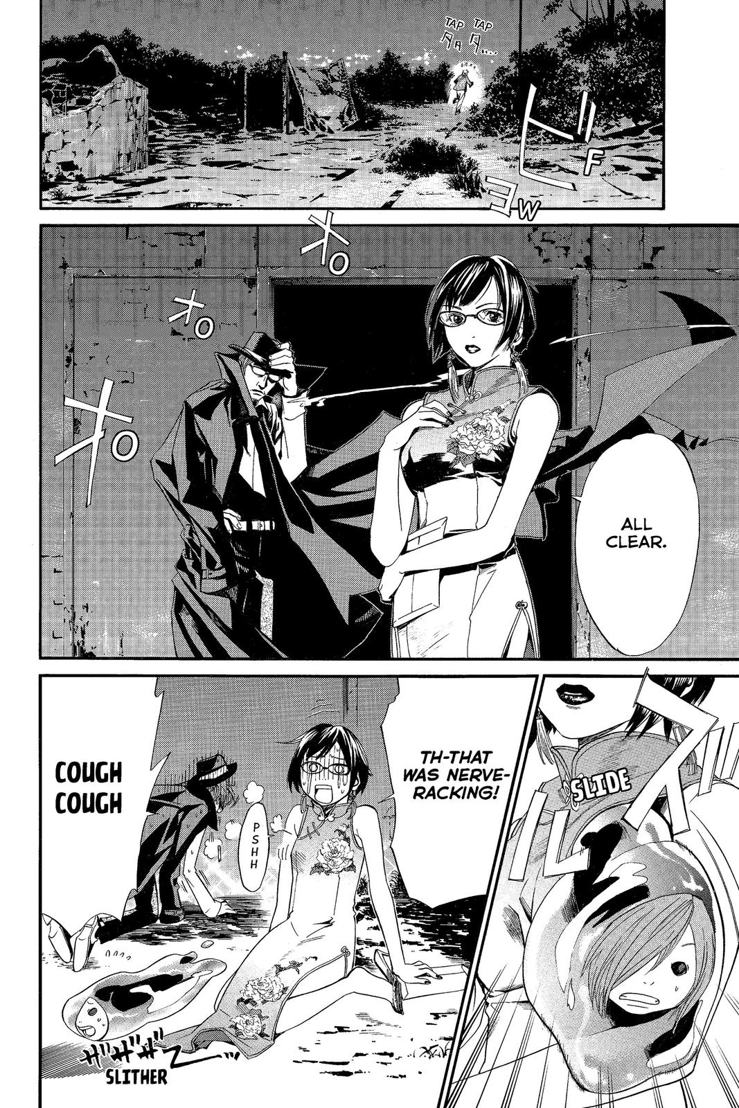 Read Alive_ The Final Evolution ENGLISH Manga Online