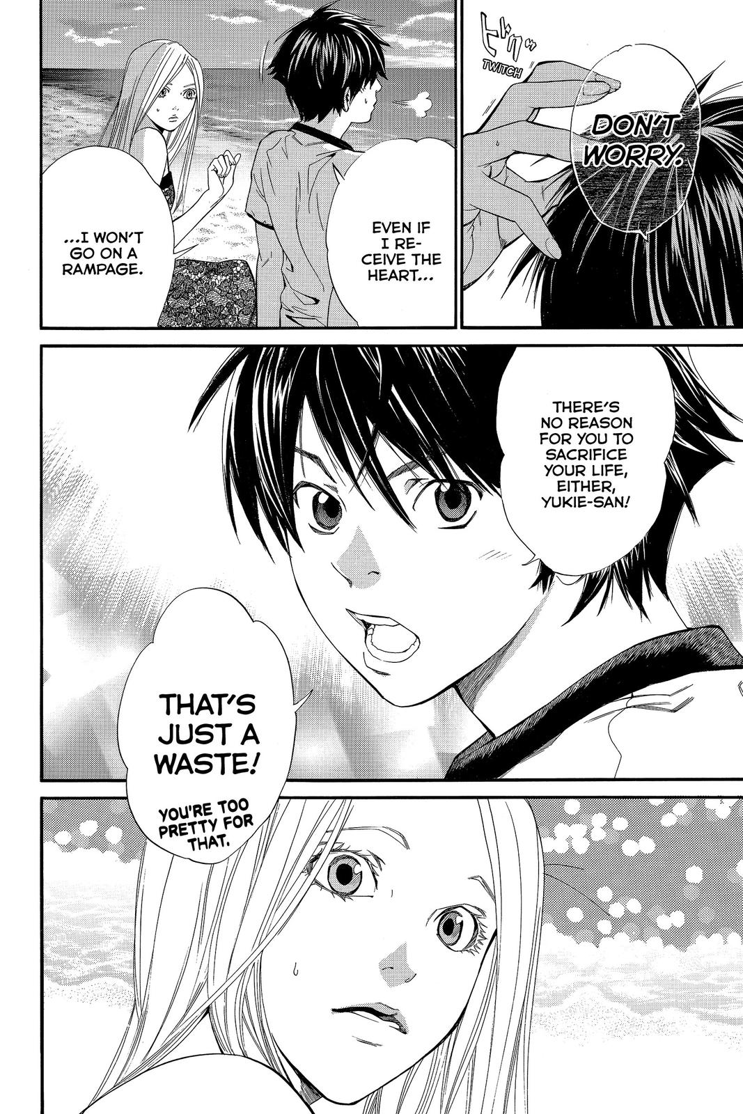 Read Alive_ The Final Evolution ENGLISH Manga Online