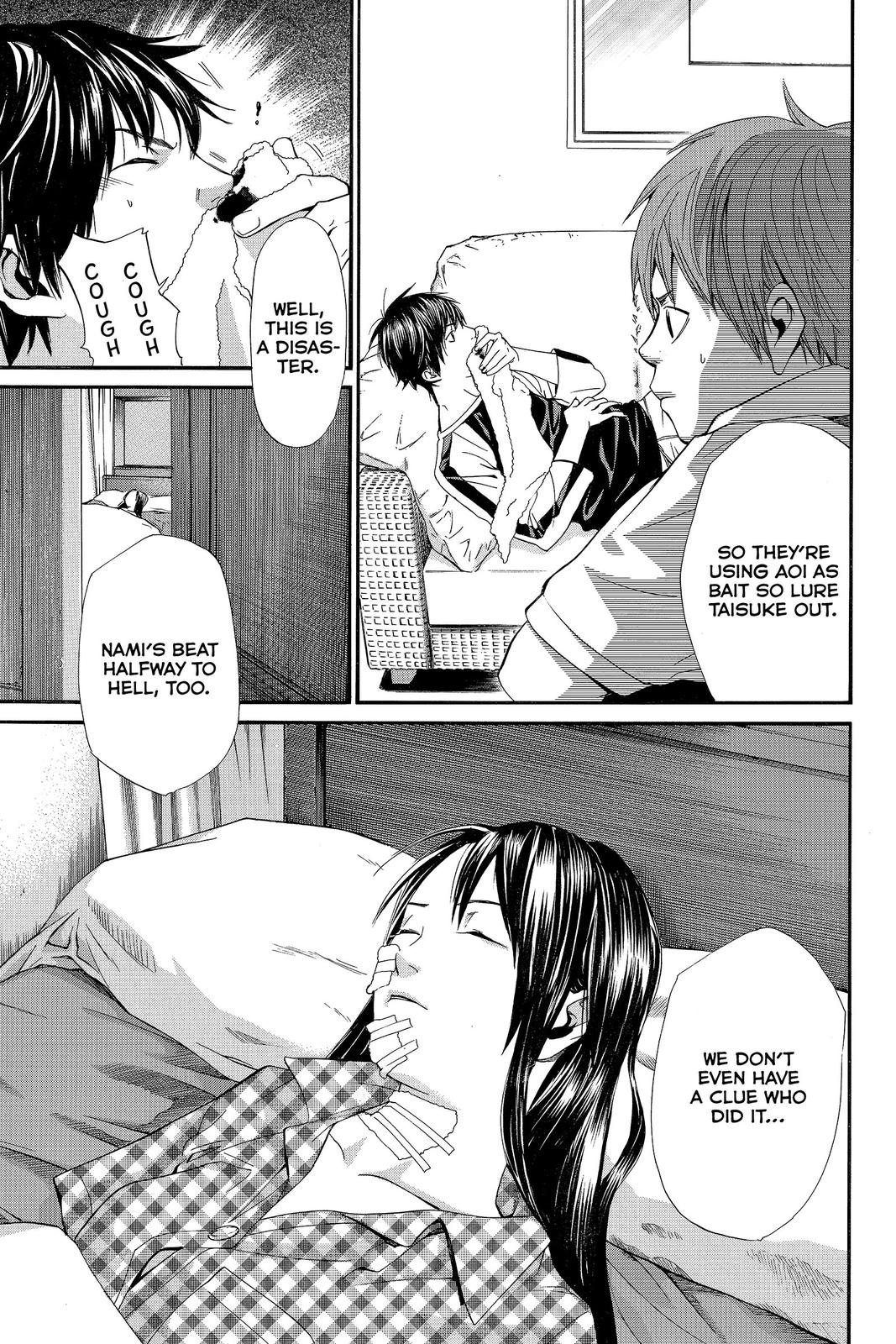 Read Alive_ The Final Evolution ENGLISH Manga Online