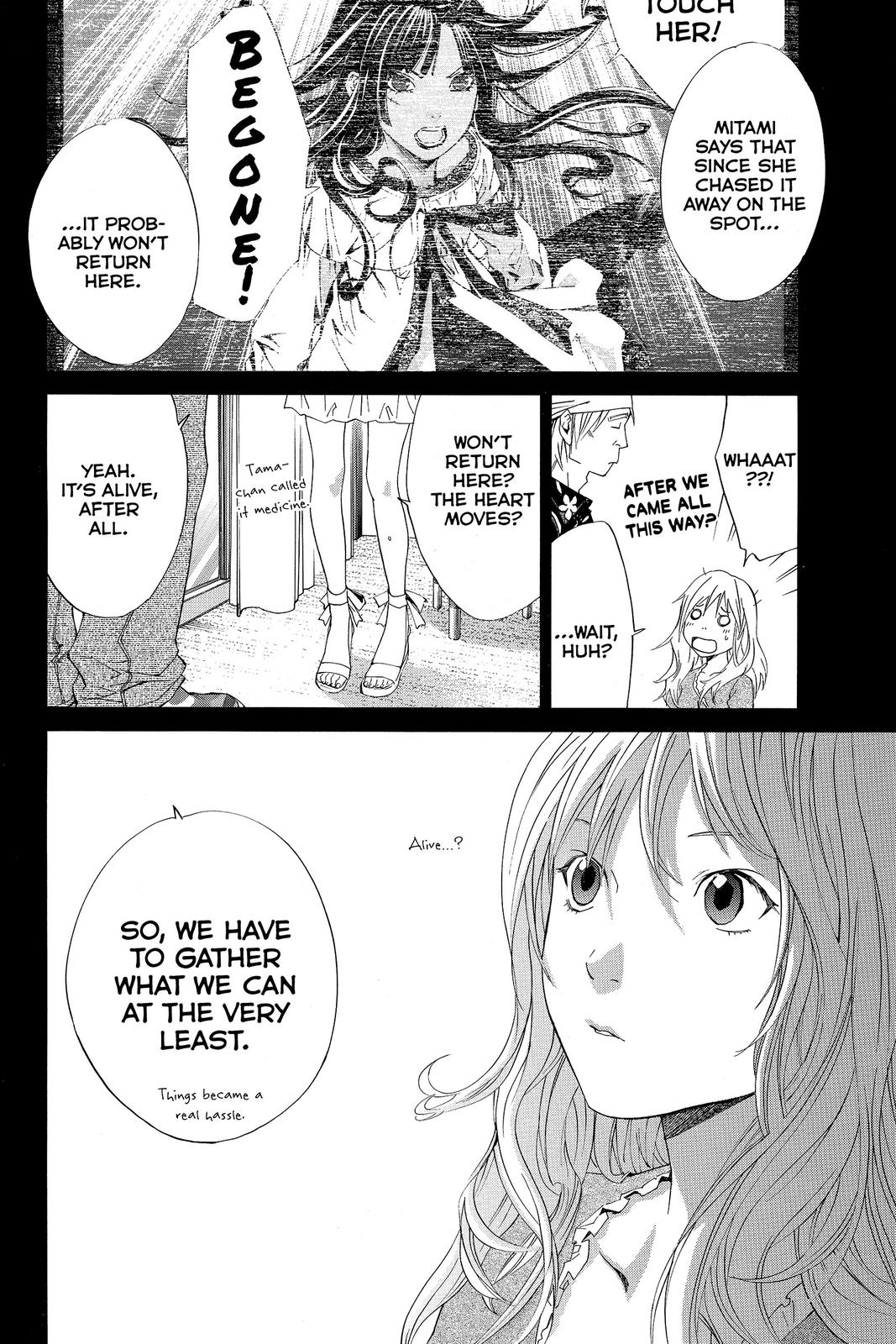 Read Alive_ The Final Evolution ENGLISH Manga Online