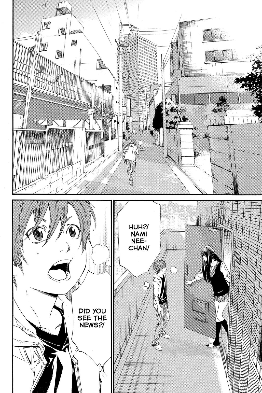 Read Alive_ The Final Evolution ENGLISH Manga Online