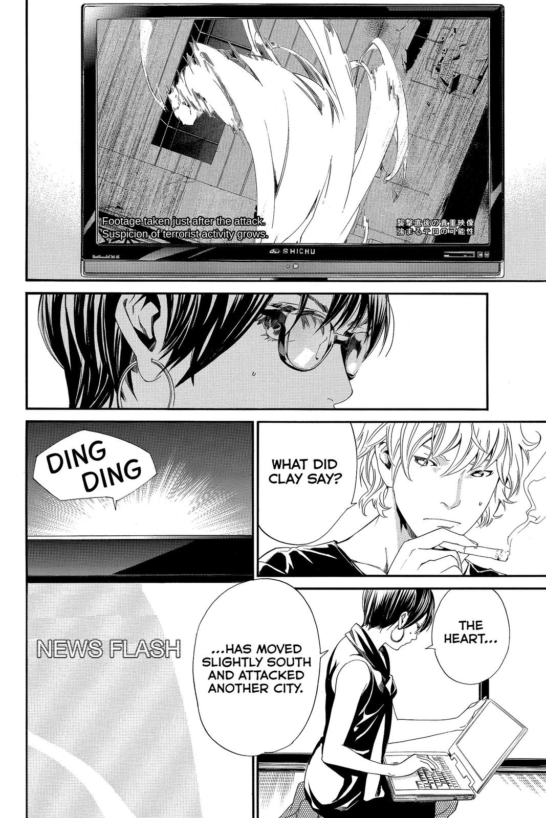 Read Alive_ The Final Evolution ENGLISH Manga Online