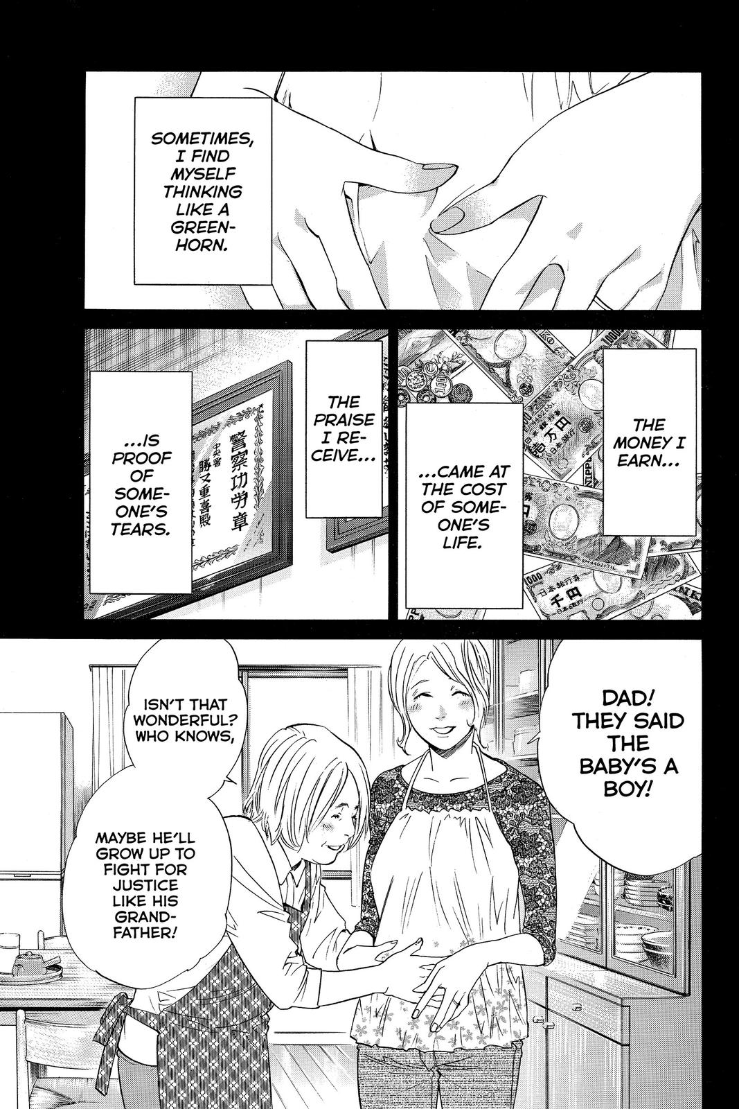 Read Alive_ The Final Evolution ENGLISH Manga Online