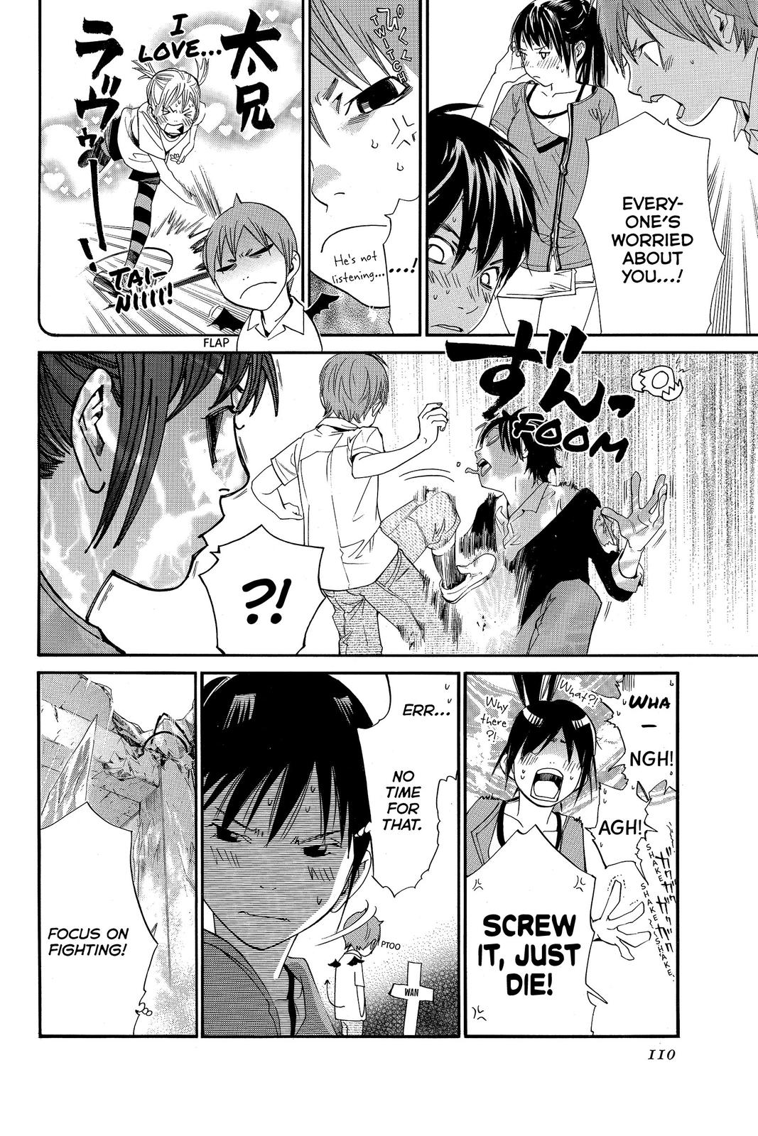 Read Alive_ The Final Evolution ENGLISH Manga Online