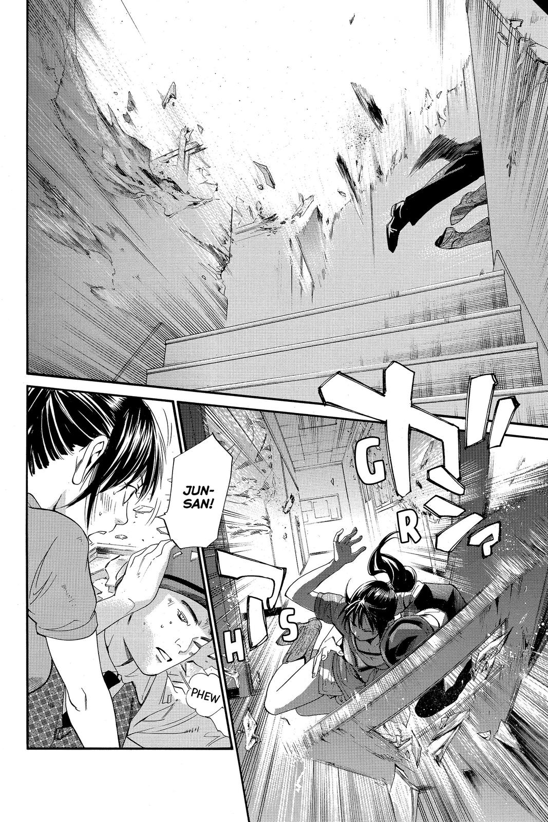 Read Alive_ The Final Evolution ENGLISH Manga Online